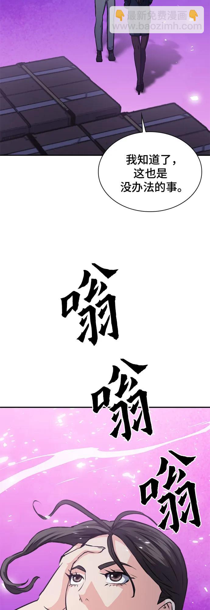 第153话27