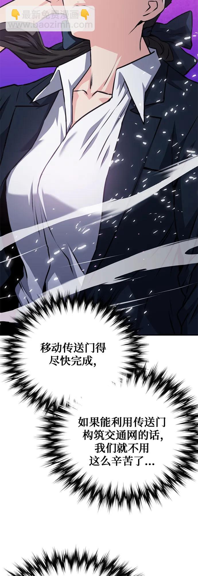 第153话28