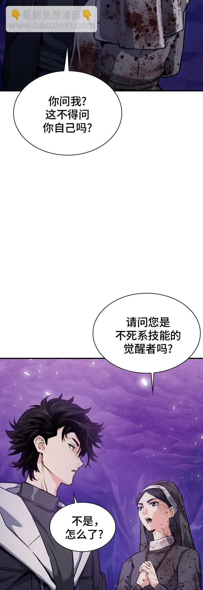 第153话3