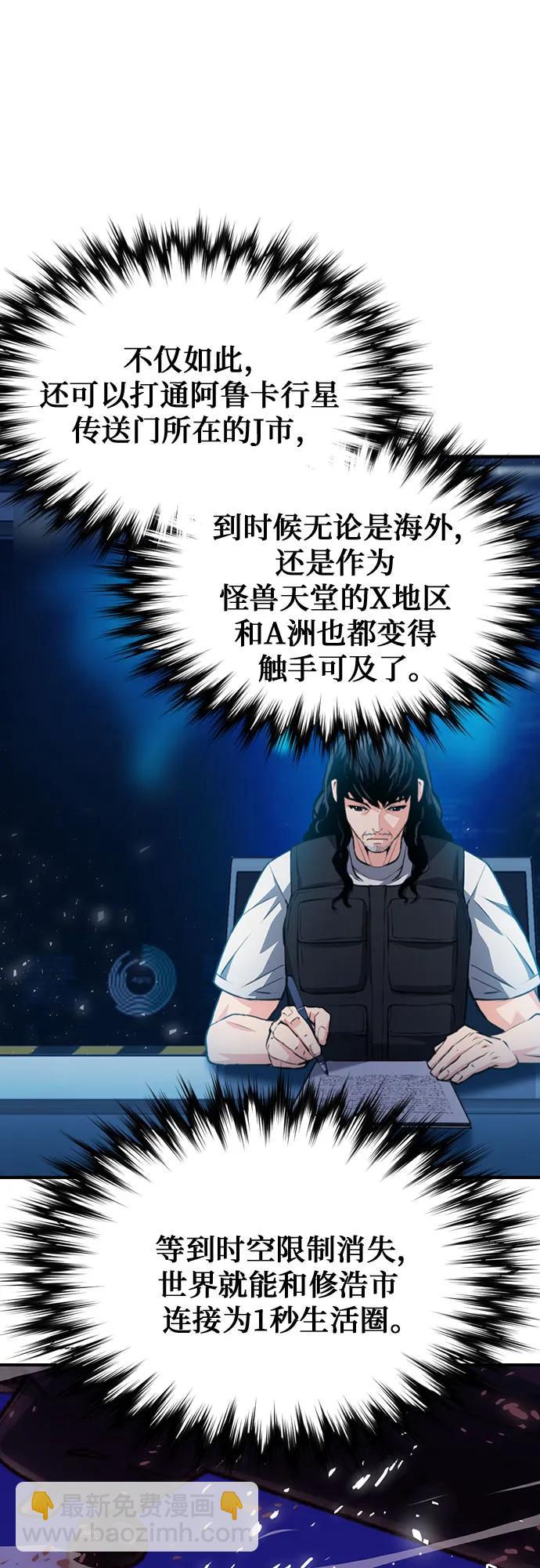 第153话30