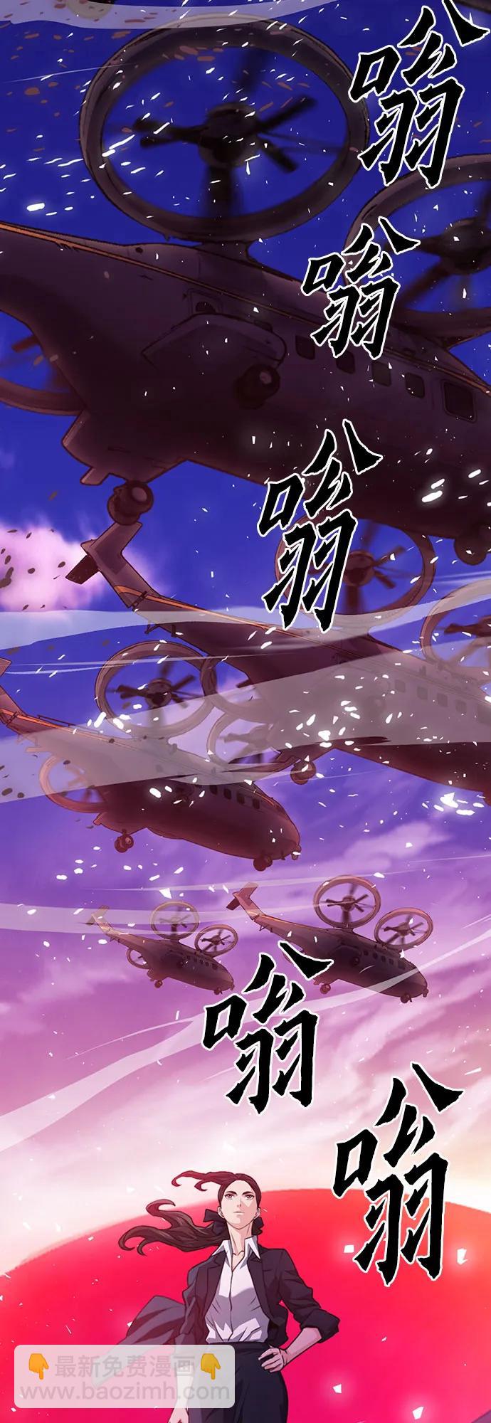 第153话31