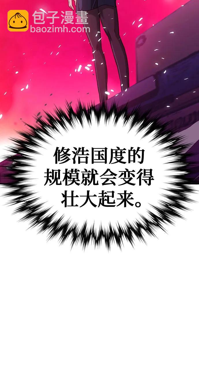 第153话32