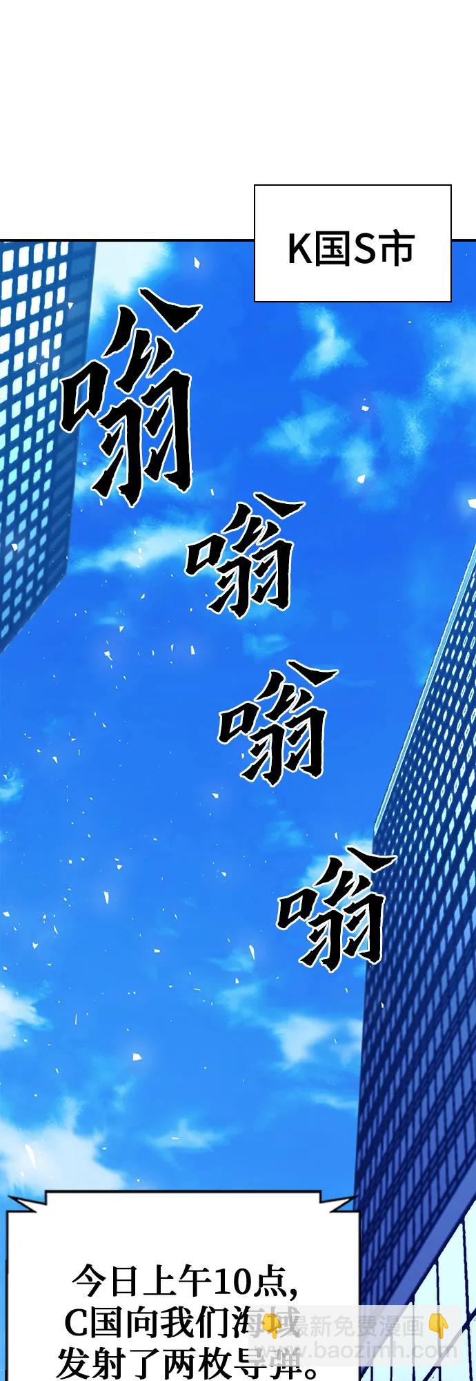 第153话33