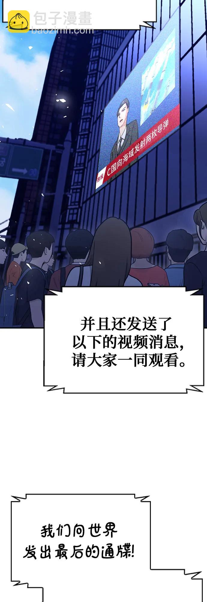 第153话34