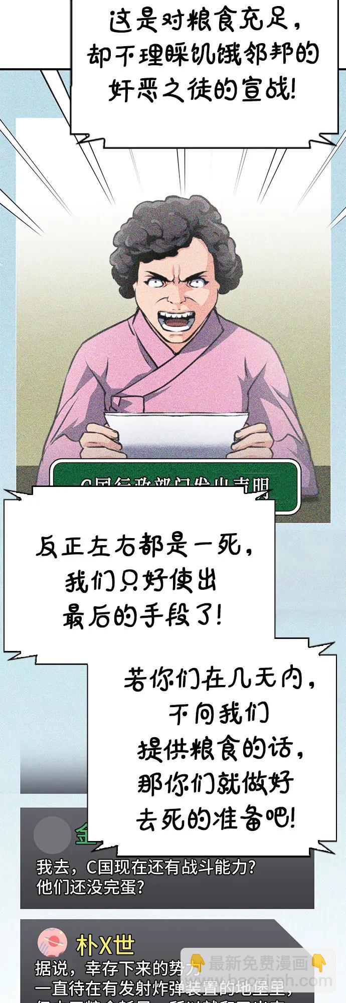 第153话35
