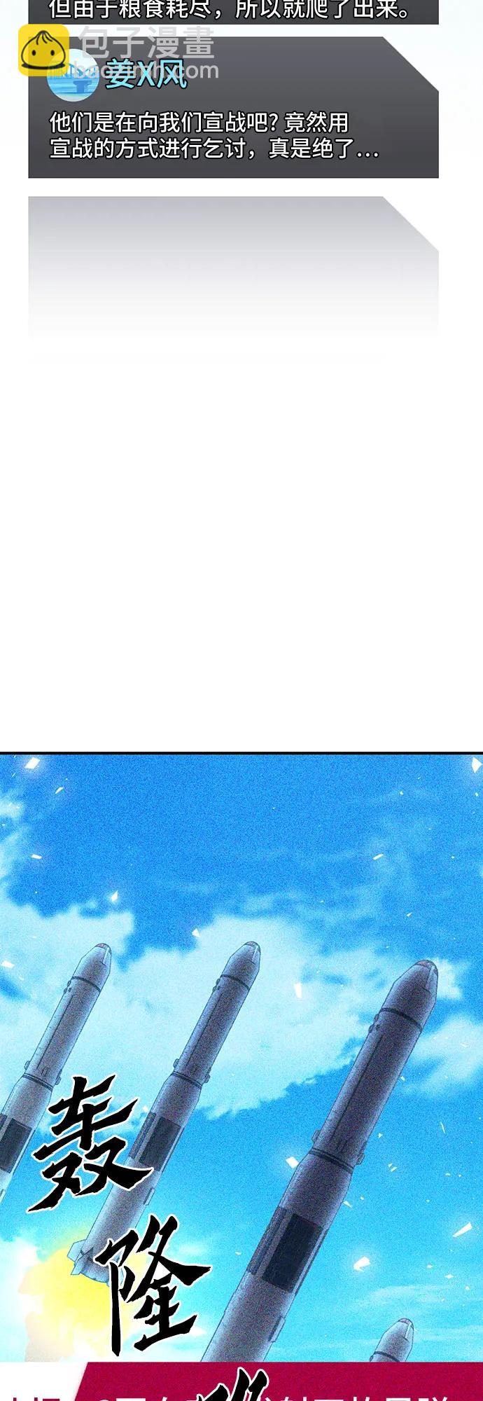 第153话36