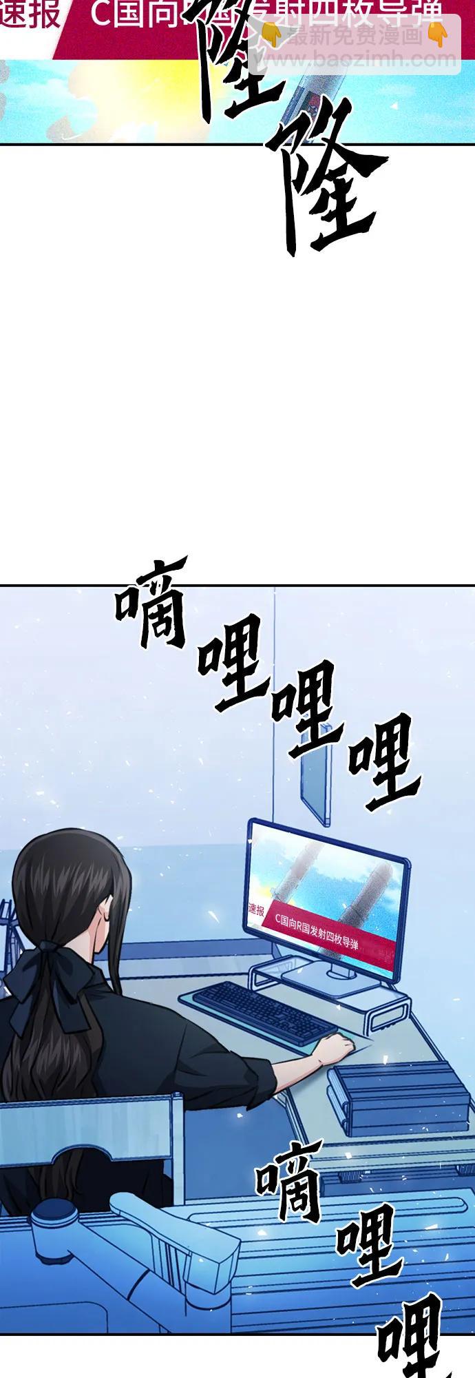 第153话37