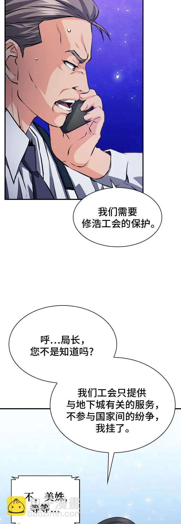 第153话40