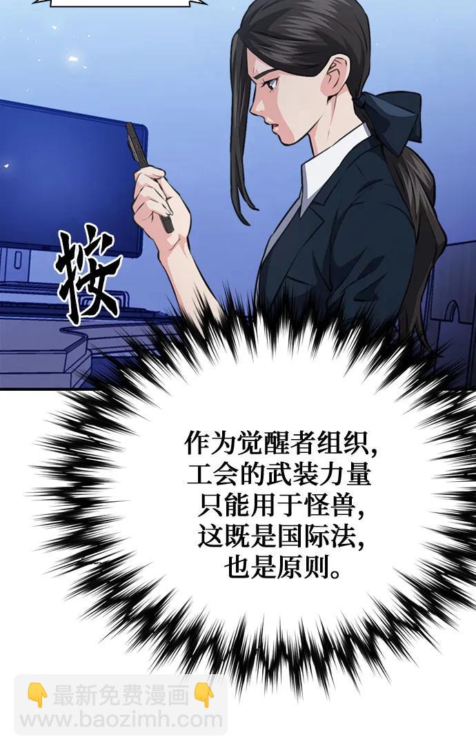 第153话41
