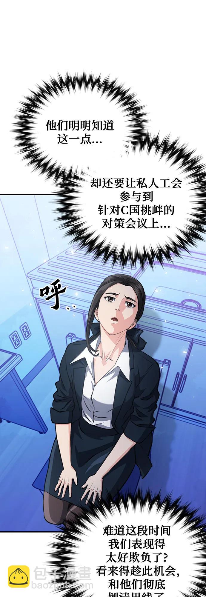 第153话42