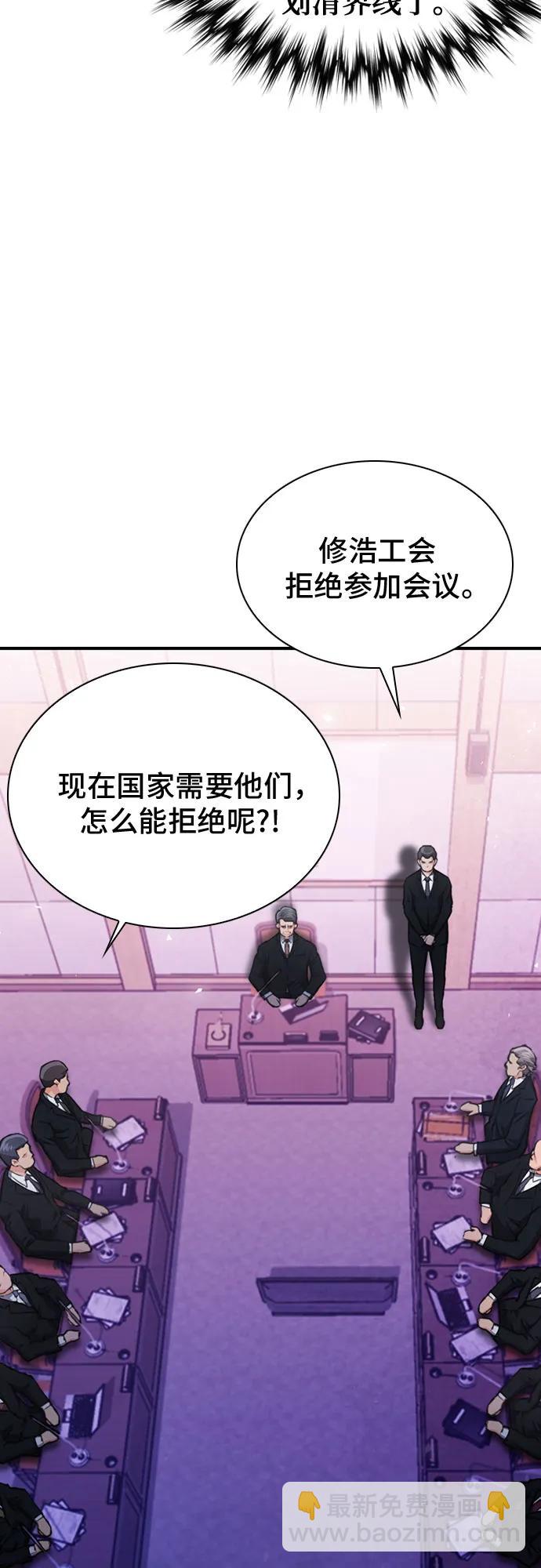 第153话43