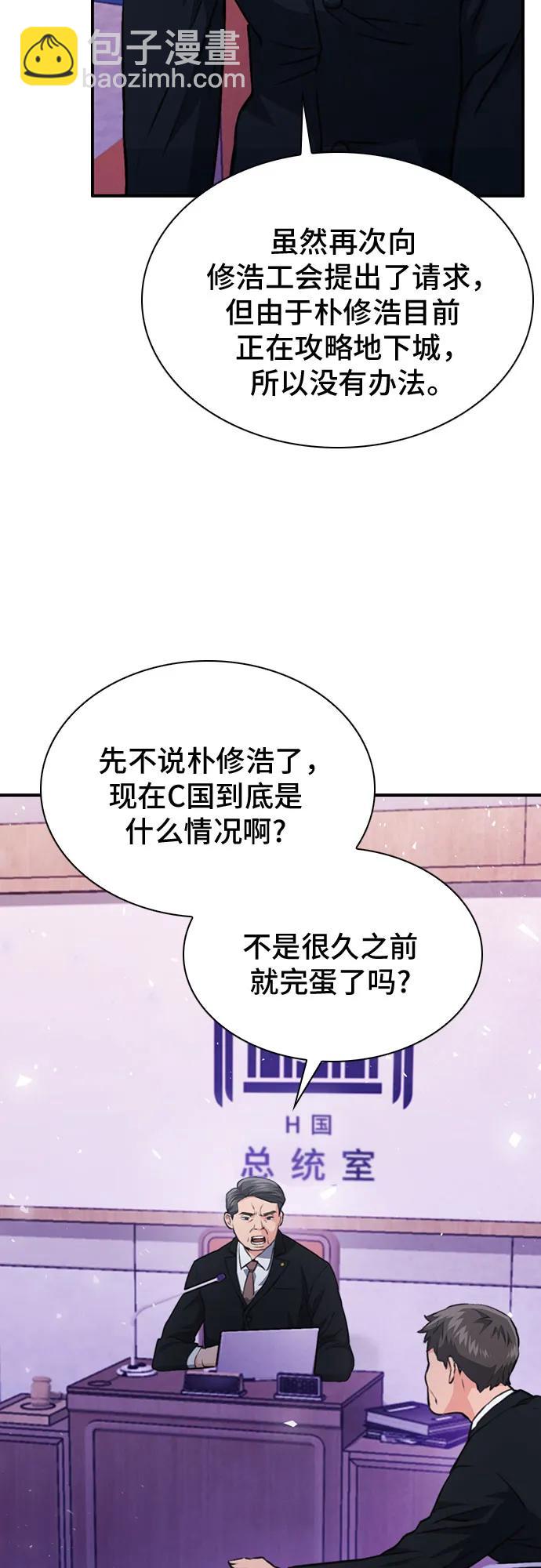 第153话46
