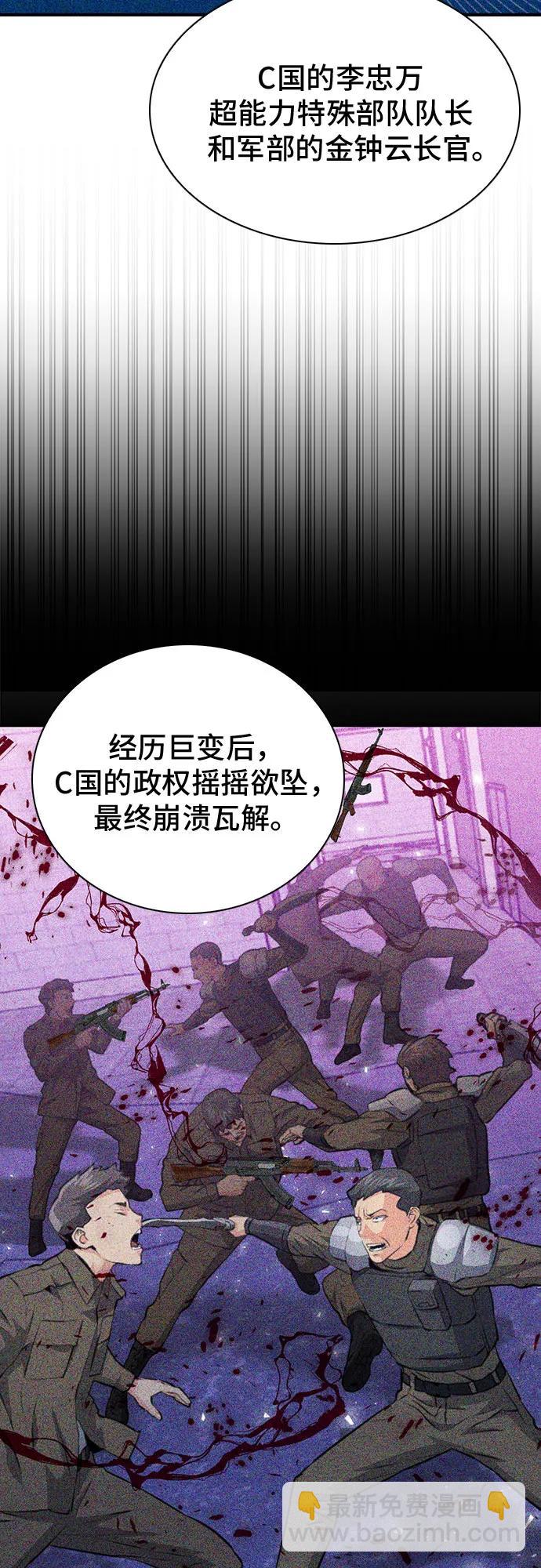 第153话48