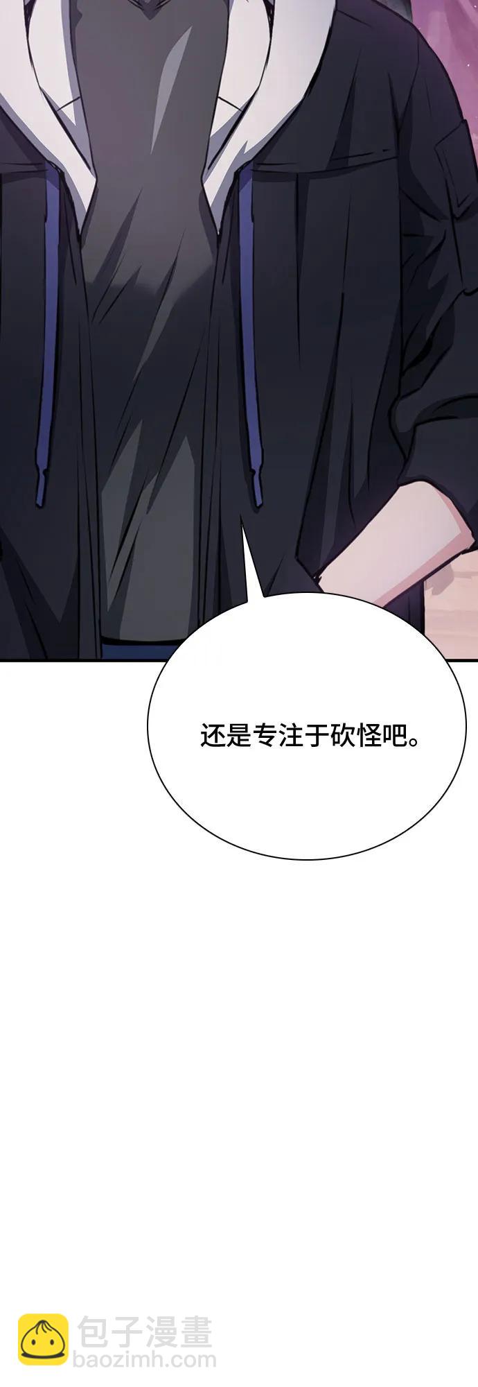 第153话5