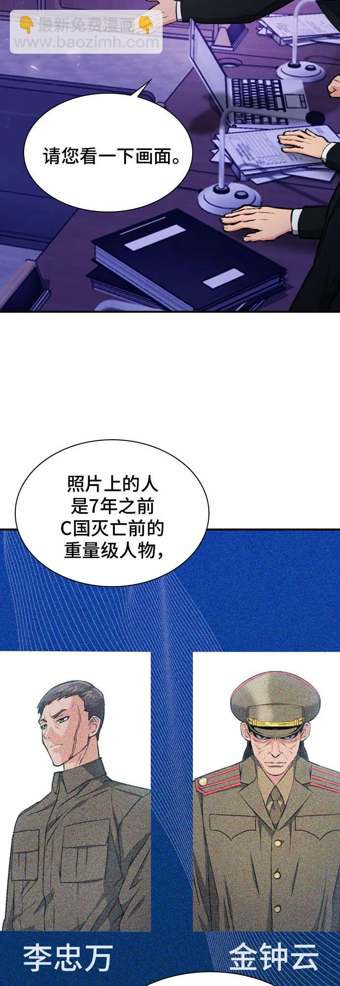 第153话51