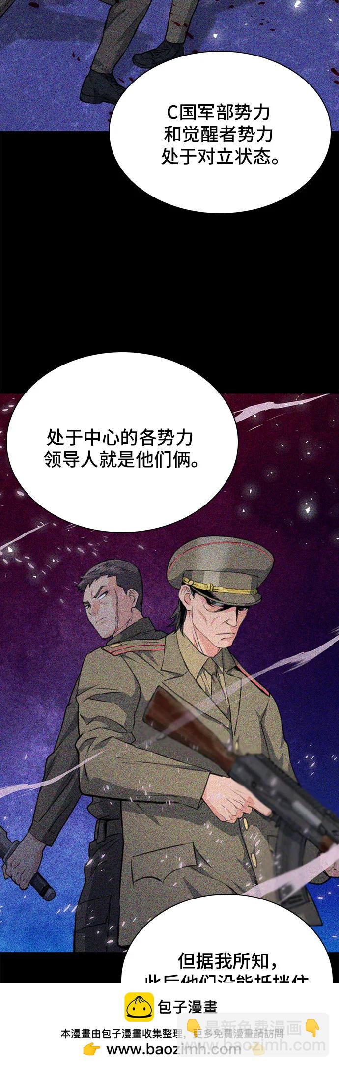 第153话53