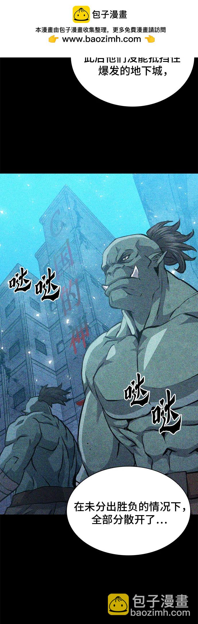 第153话54
