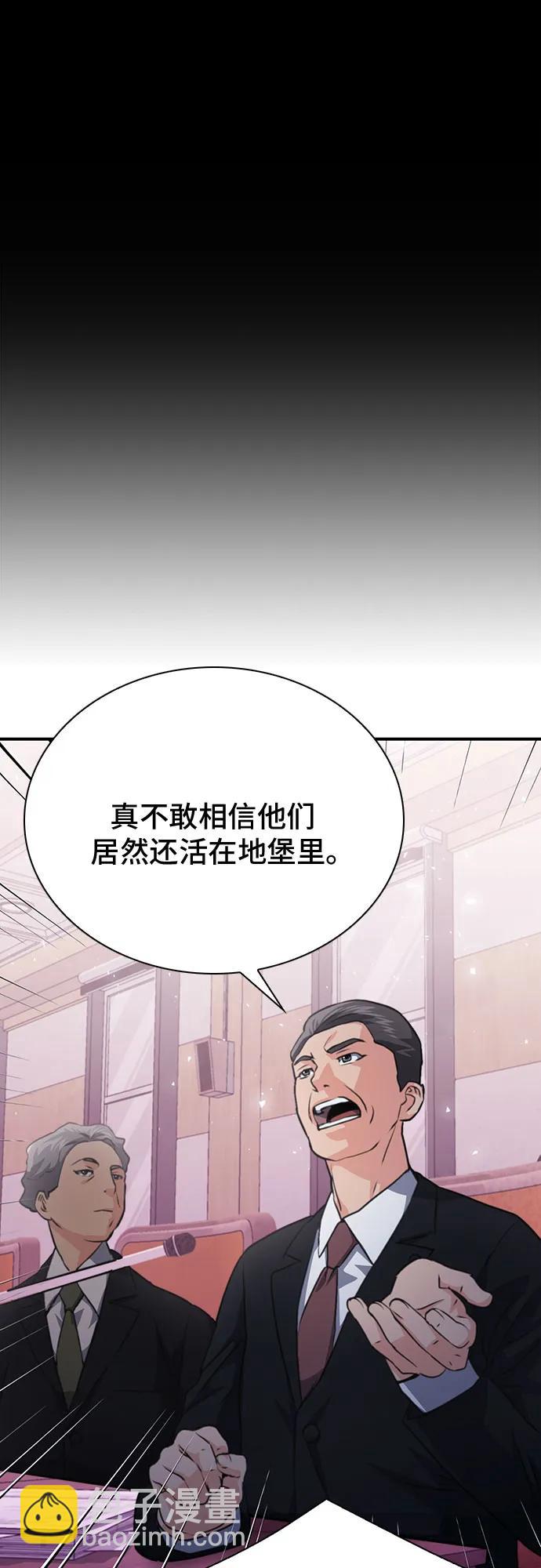 第153话56