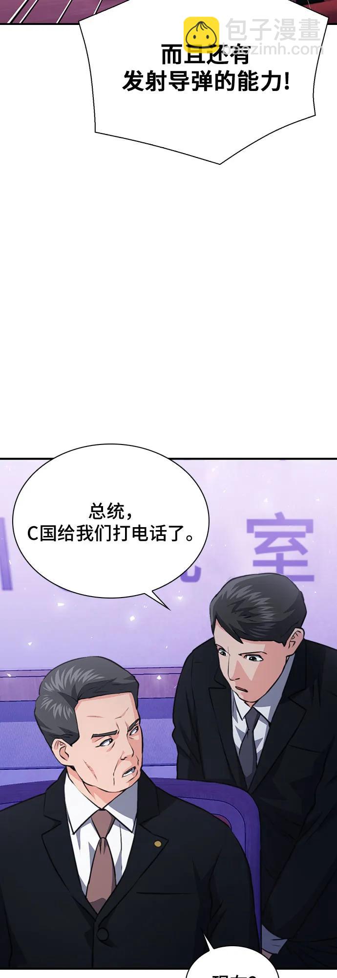 第153话57