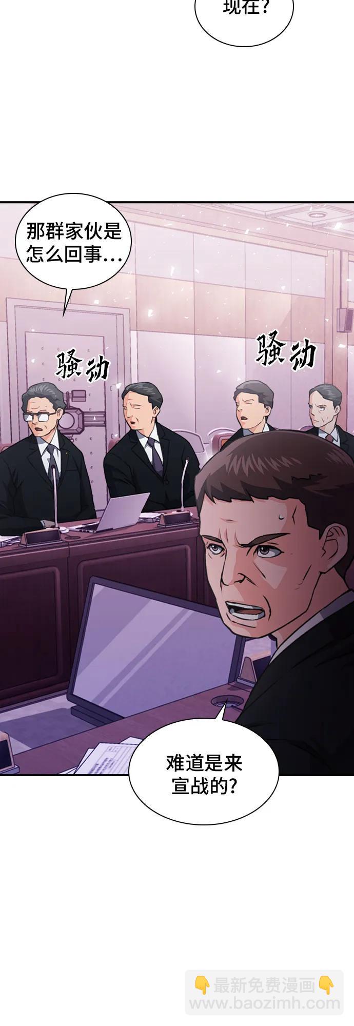 第153话58