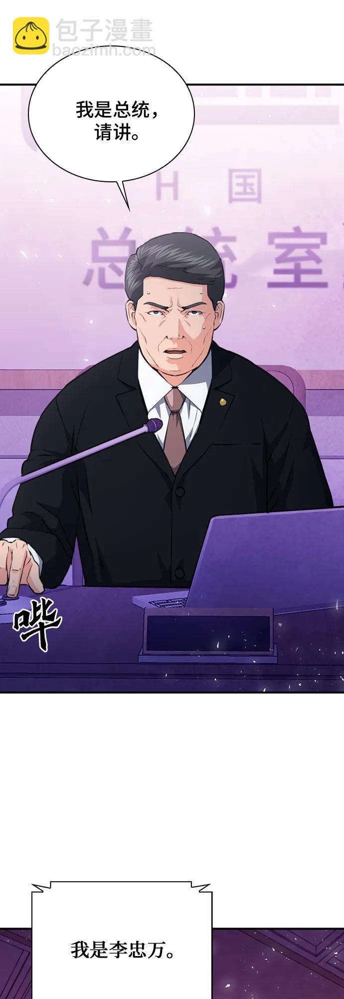 第153话59
