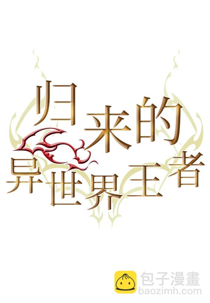 第153话6