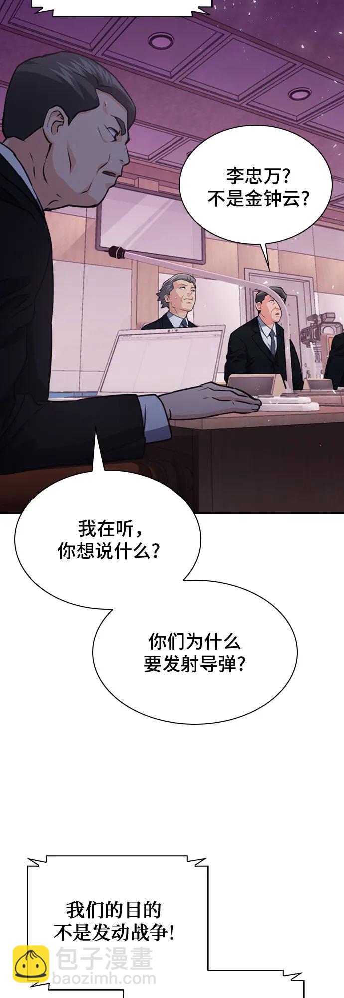 第153话60