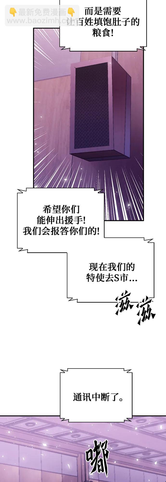 第153话61