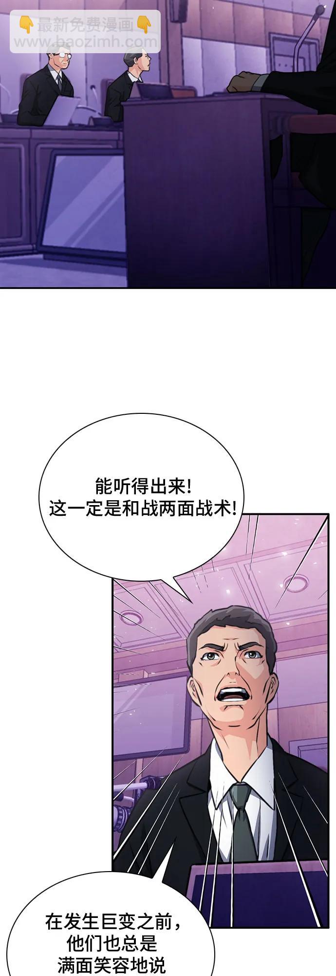 第153话62