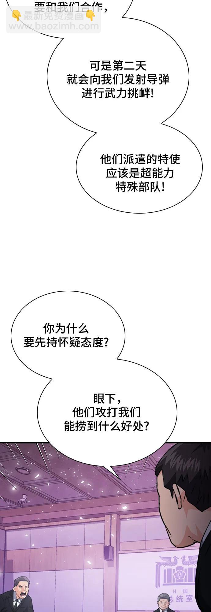 第153话63