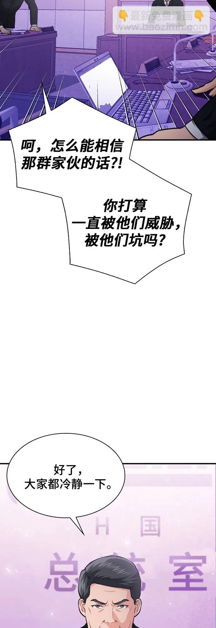 第153话64