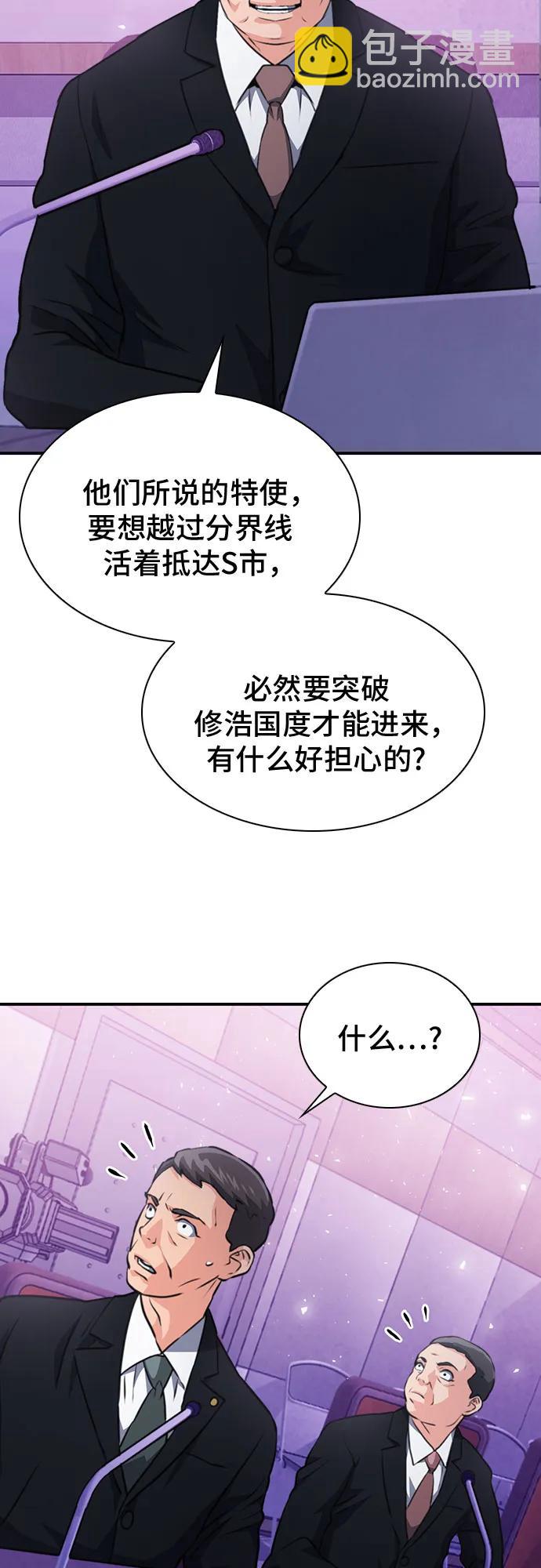 第153话65