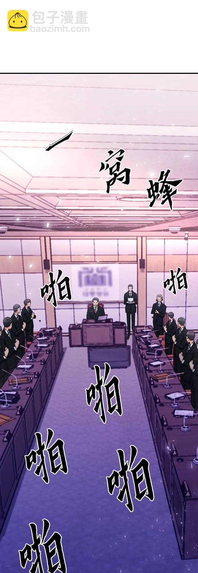 第153话68