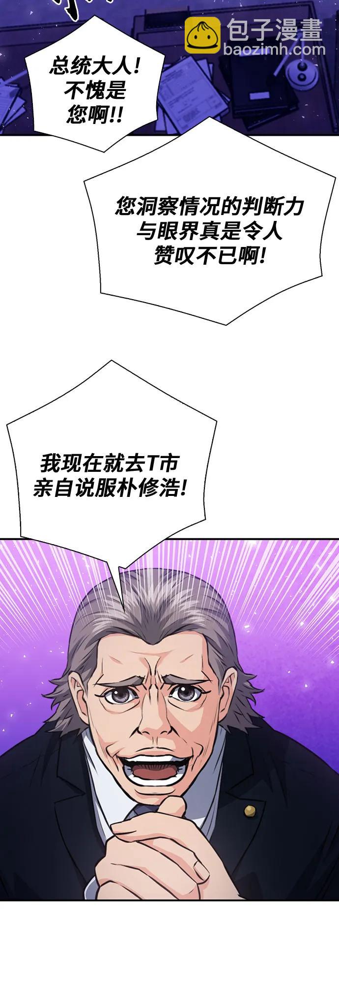 第153话69