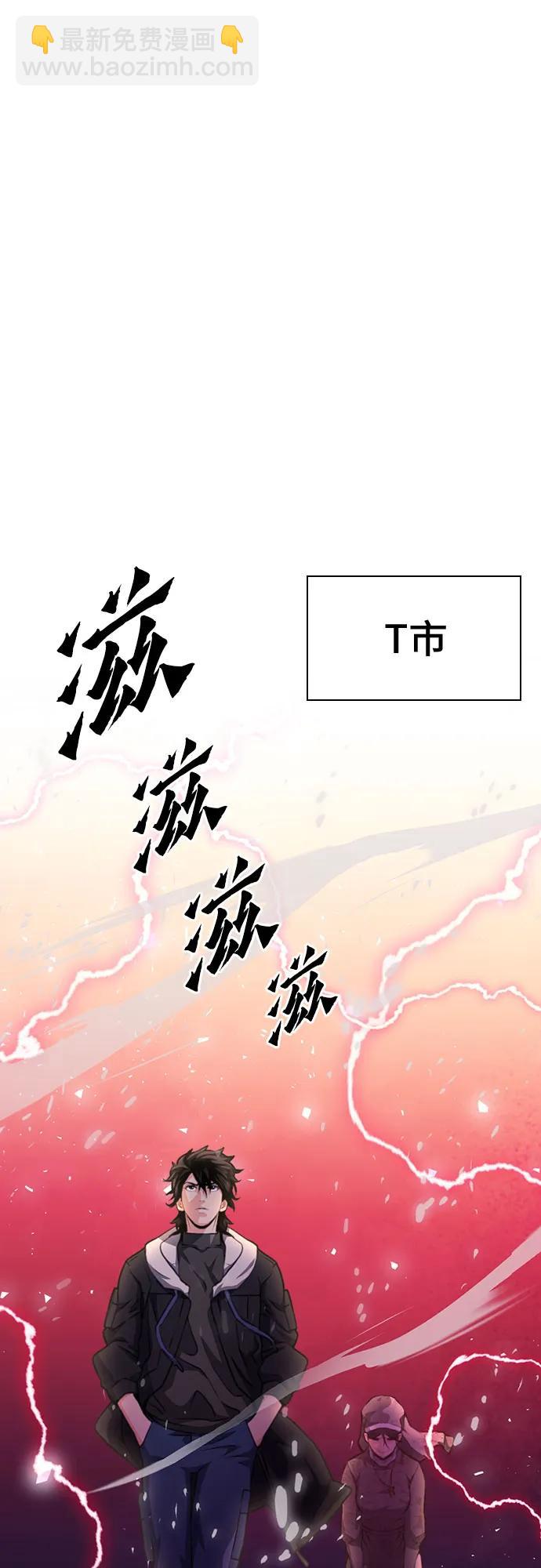 第153话70