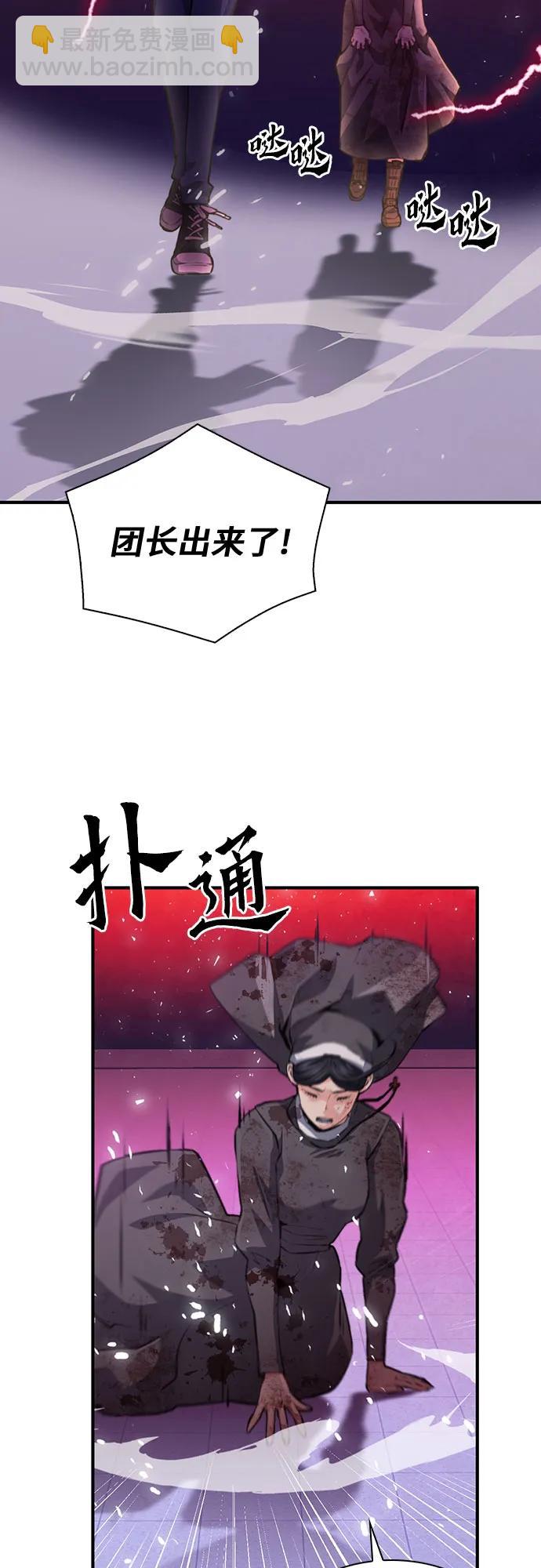 第153话71