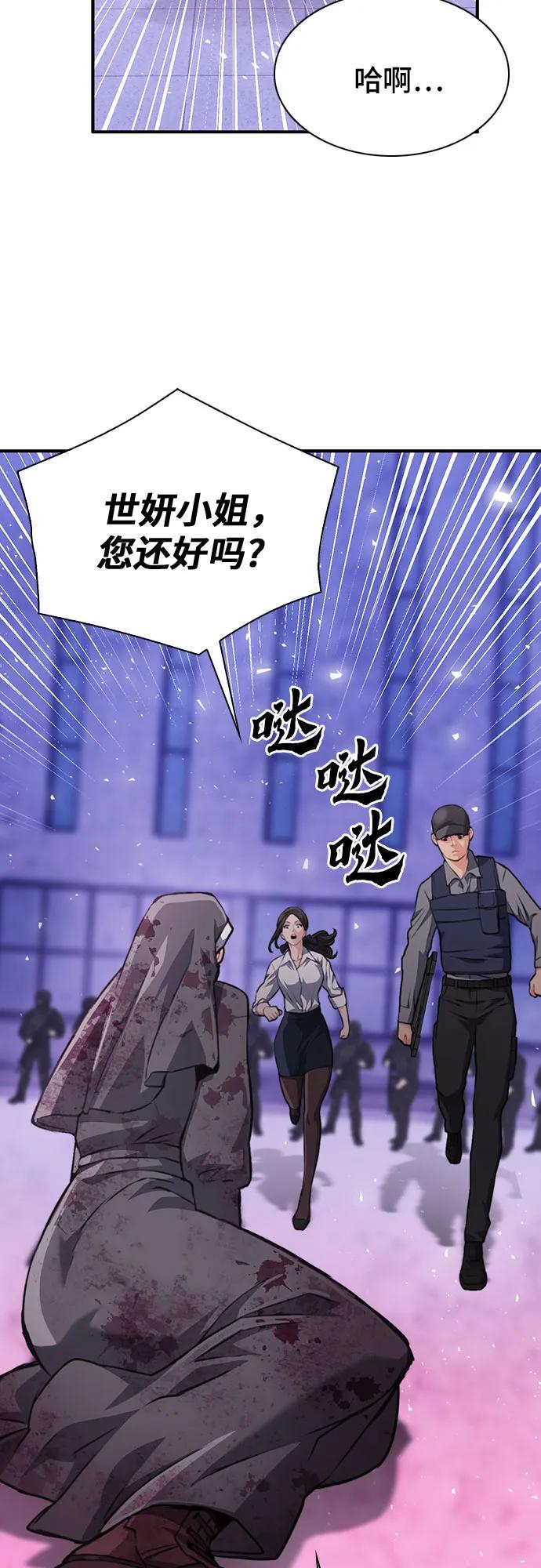 第153话72