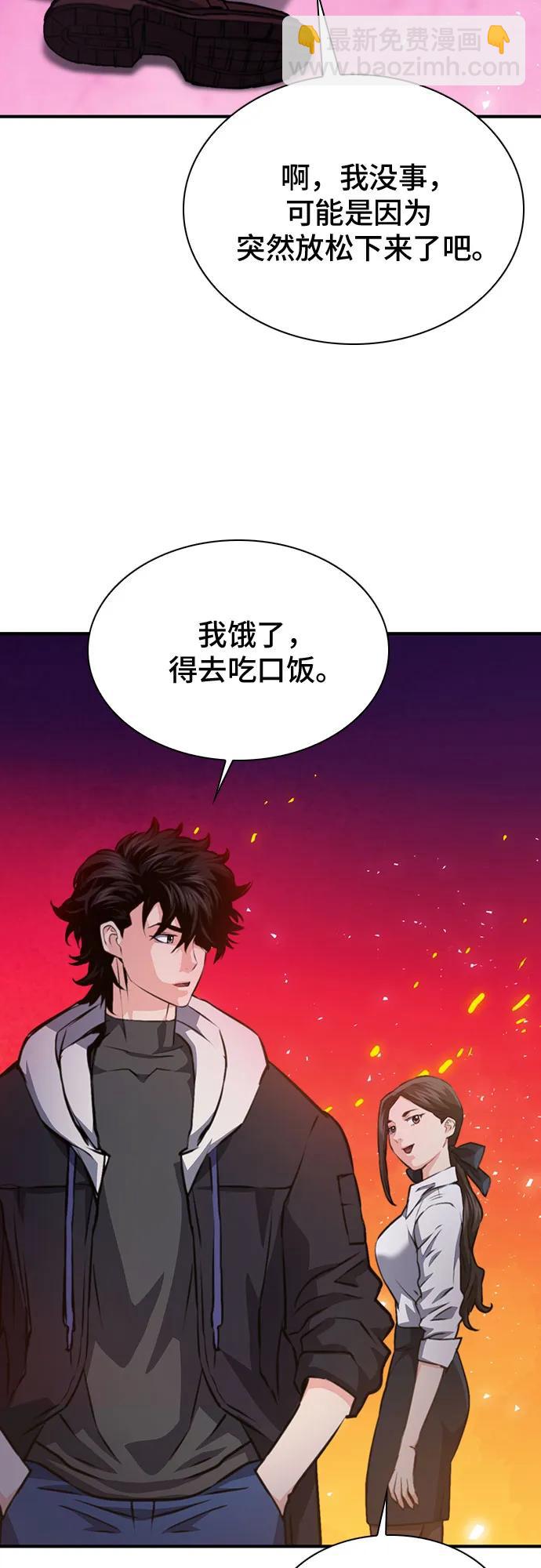 第153话73