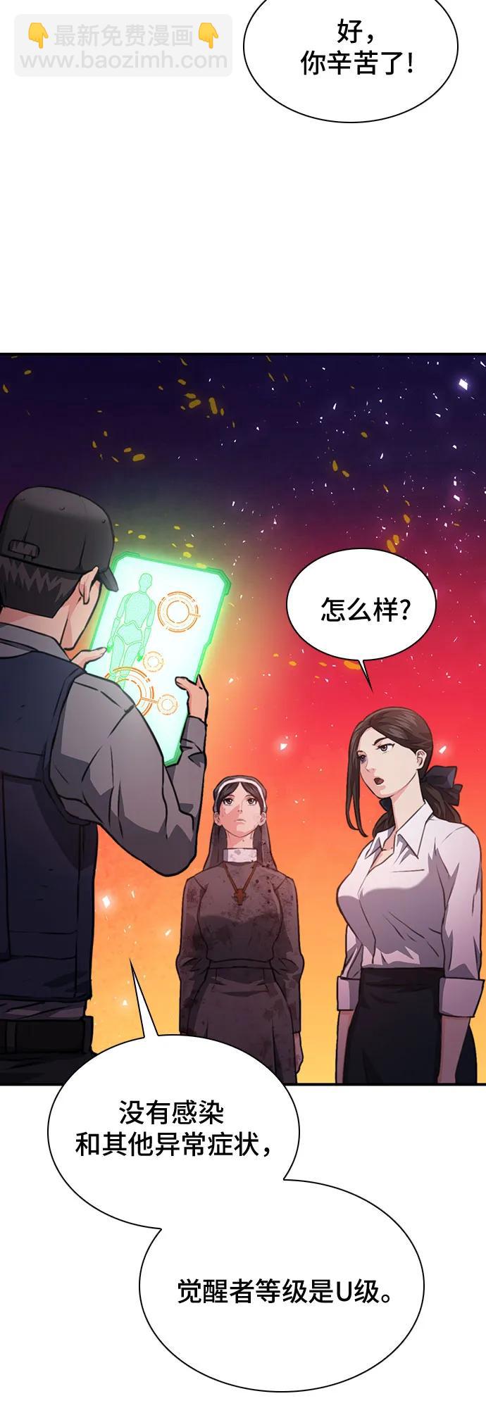第153话74