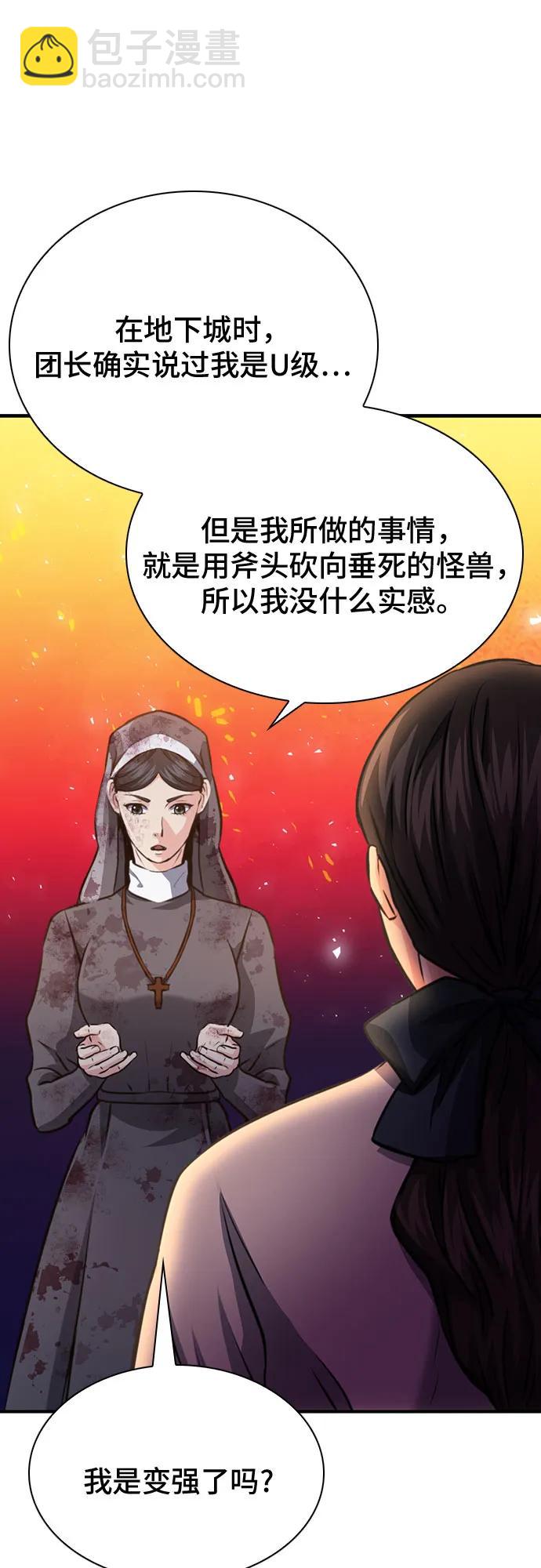 第153话77
