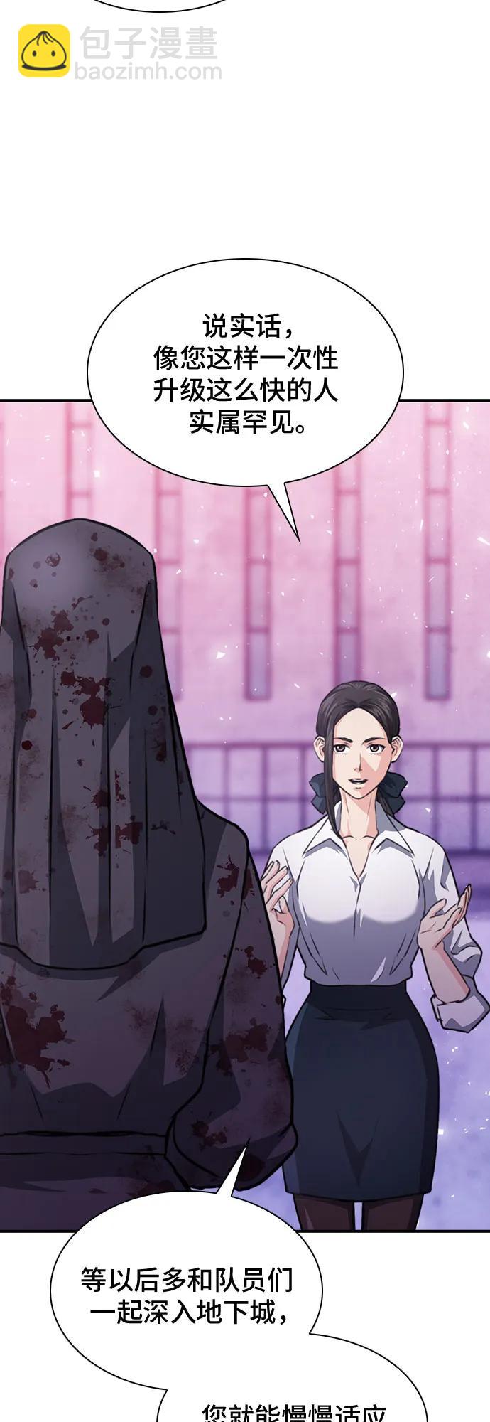 第153话78