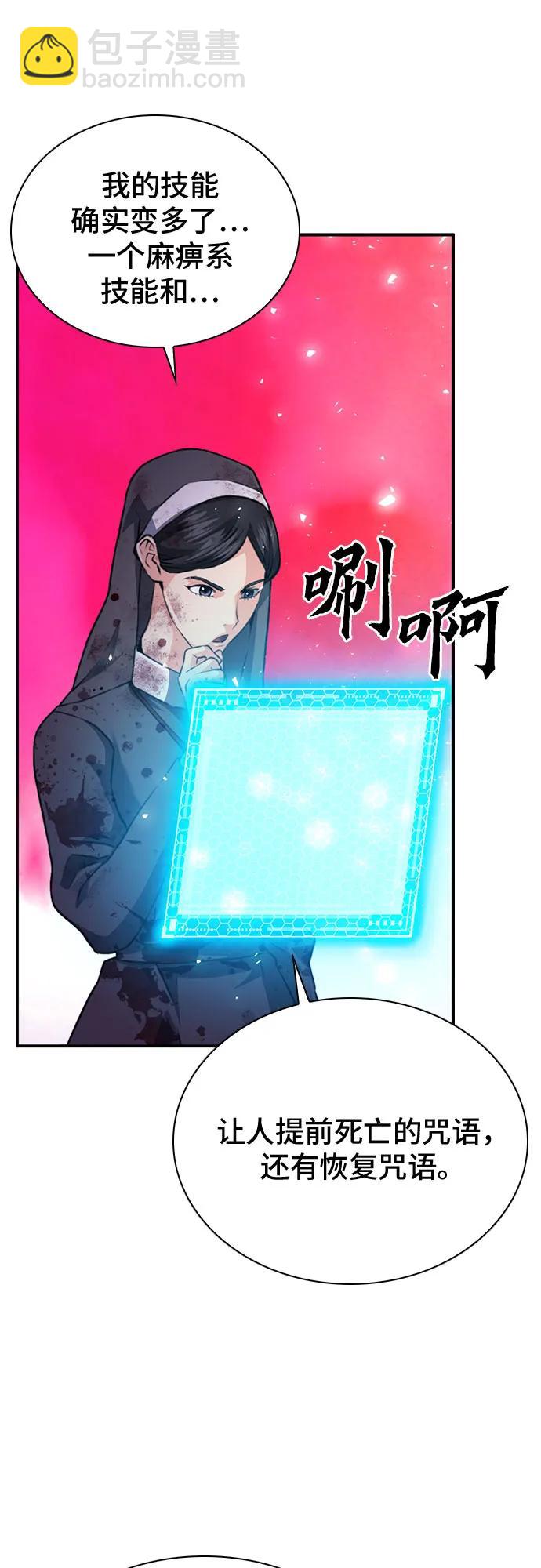 第153话80