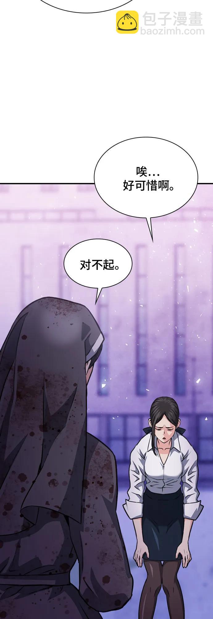 第153话82