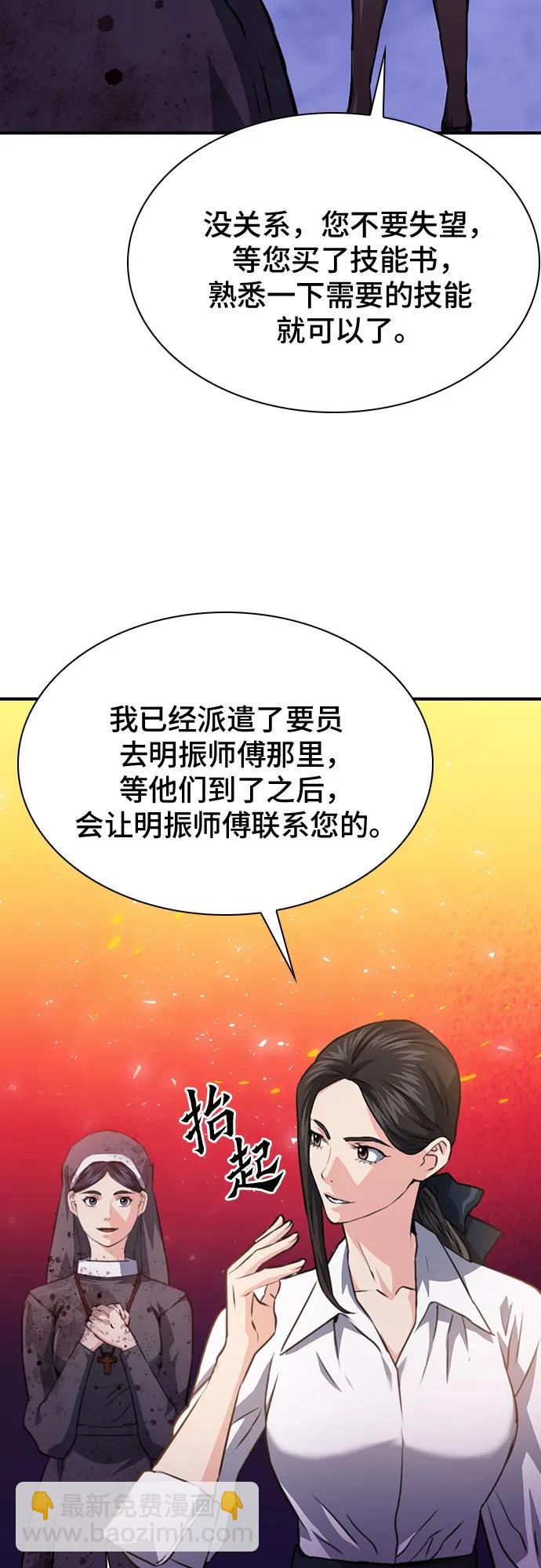 第153话83