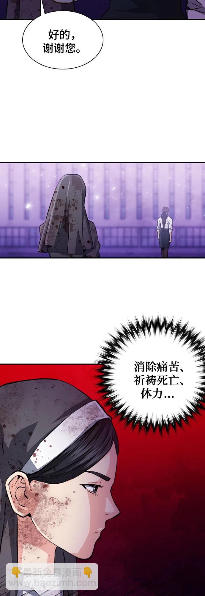 第153话84