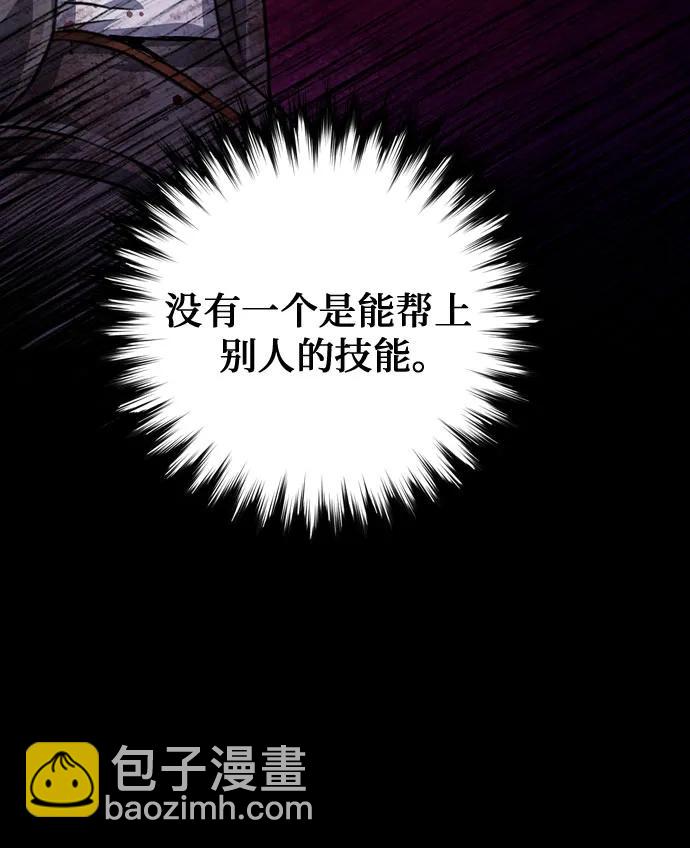 第153话85