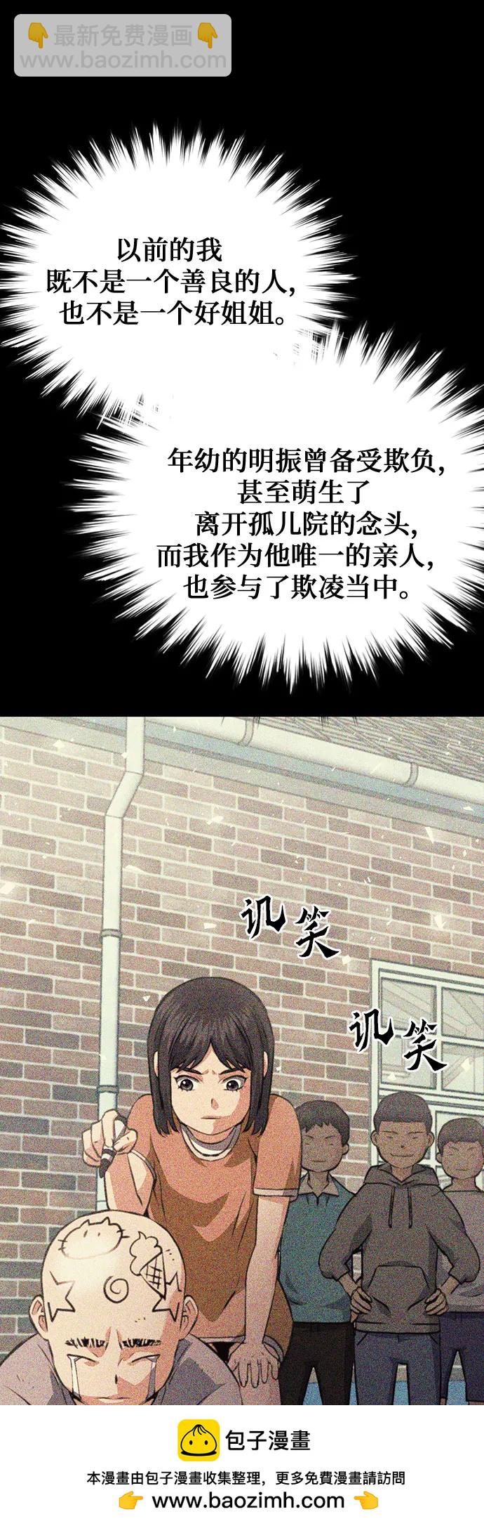 第153话86