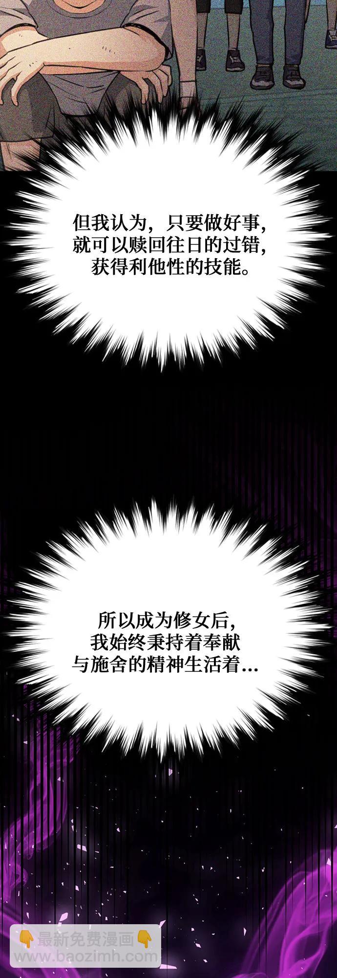 第153话87