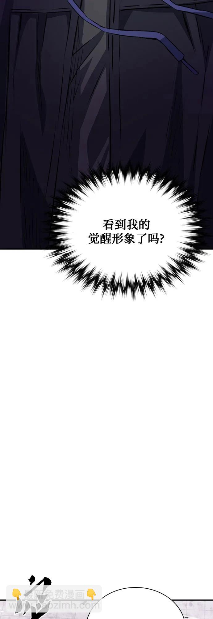 第153话91
