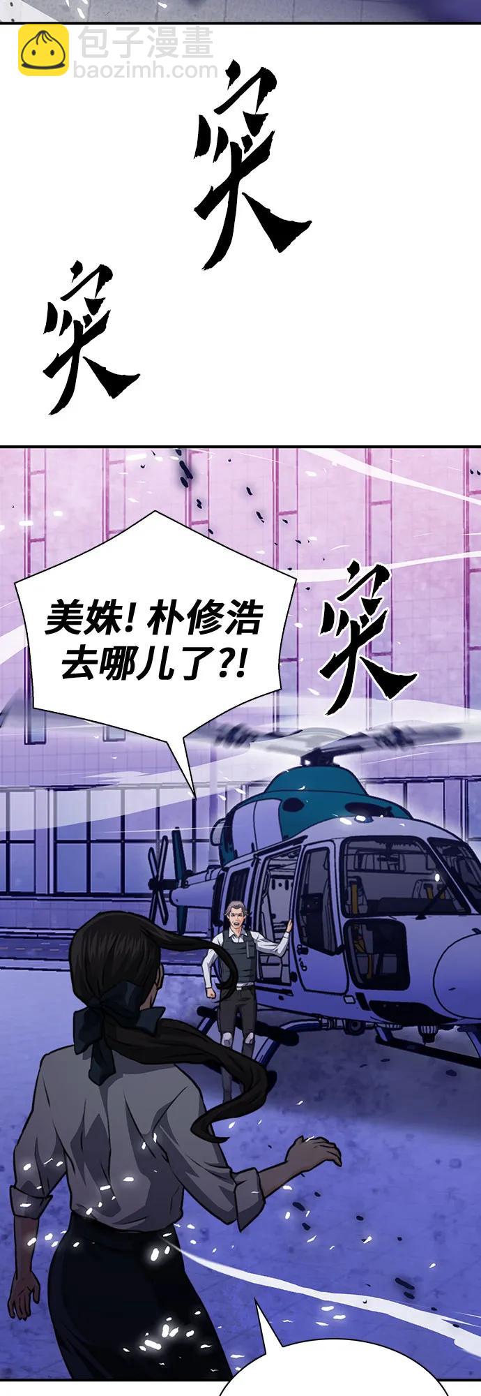 第153话93